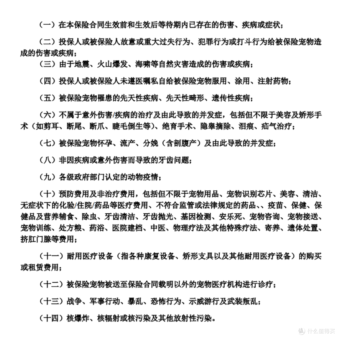 免责条款（仔细看！！！！）