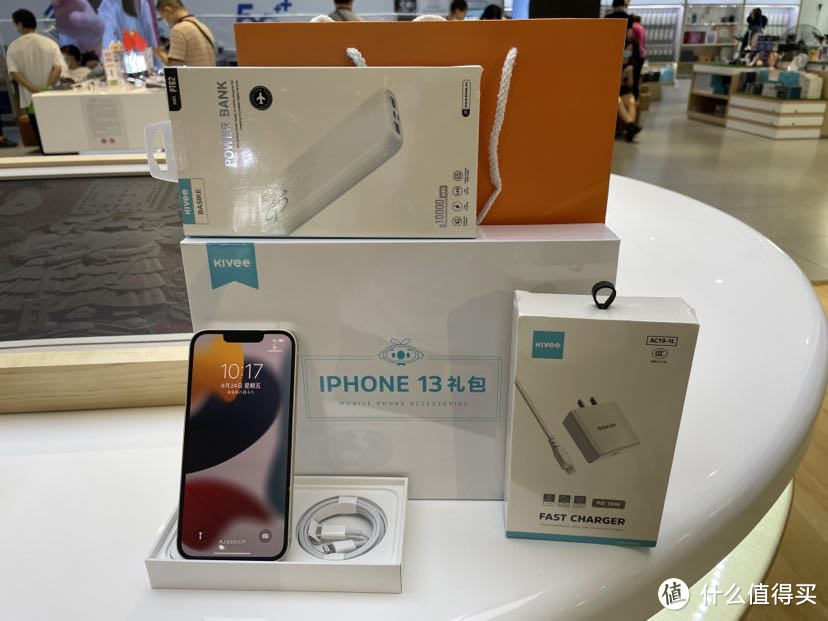 iPhone 13首发直降，赠大礼包，换个姿势入更香！