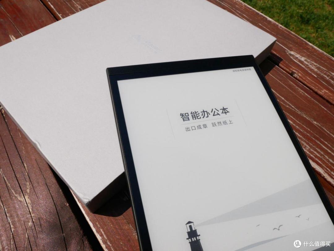 大学老师的必备办公笔记本——科大讯飞智能办公本T2评测