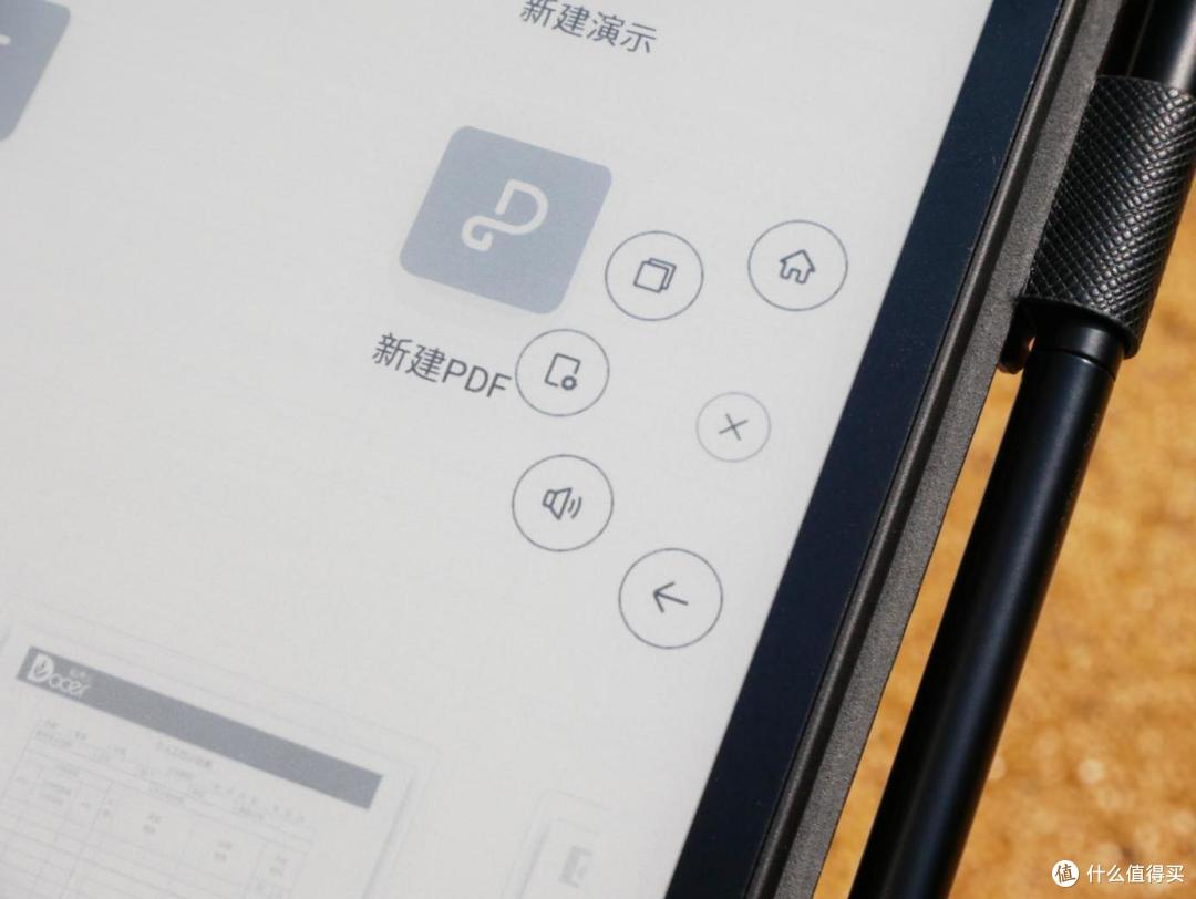 大学老师的必备办公笔记本——科大讯飞智能办公本T2评测