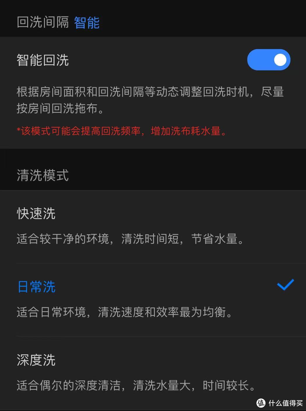 智能回洗+自清洁=拖地不湿手——石头自清洁扫拖机器人G10开箱测评