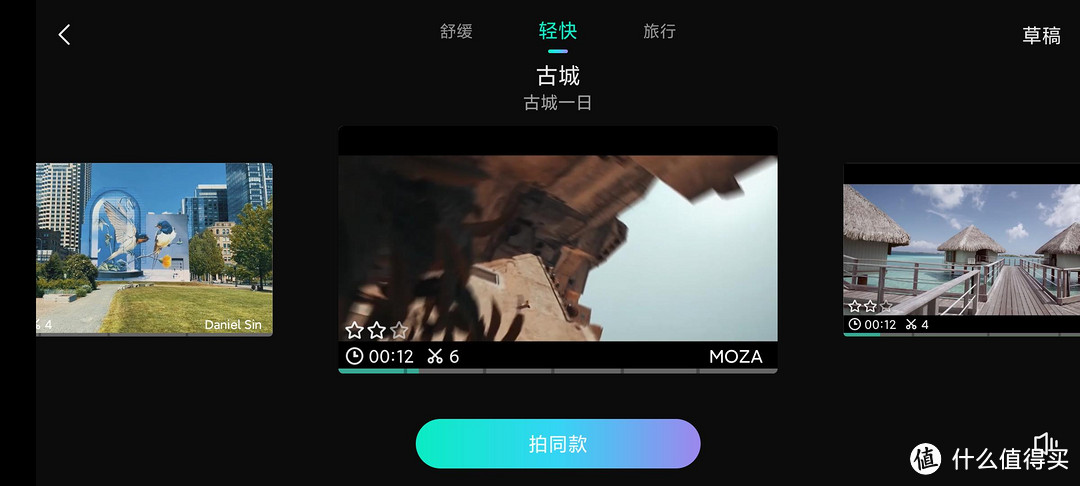 除了稳还是稳，抖动？不存在的——MOZA魔爪Mini MX2手机稳定器开箱