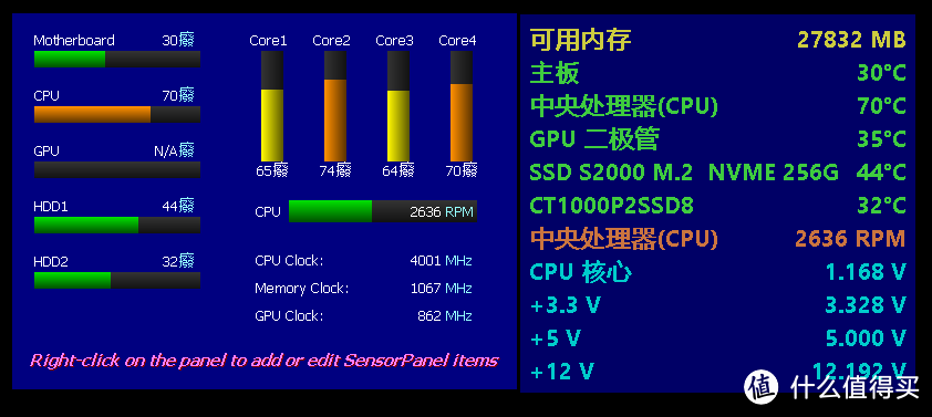 我要一次下载个够---美光1TB M.2 NVME硬盘老主机升级记