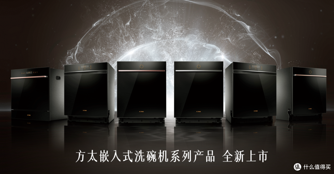 我的厨房家电采购清单