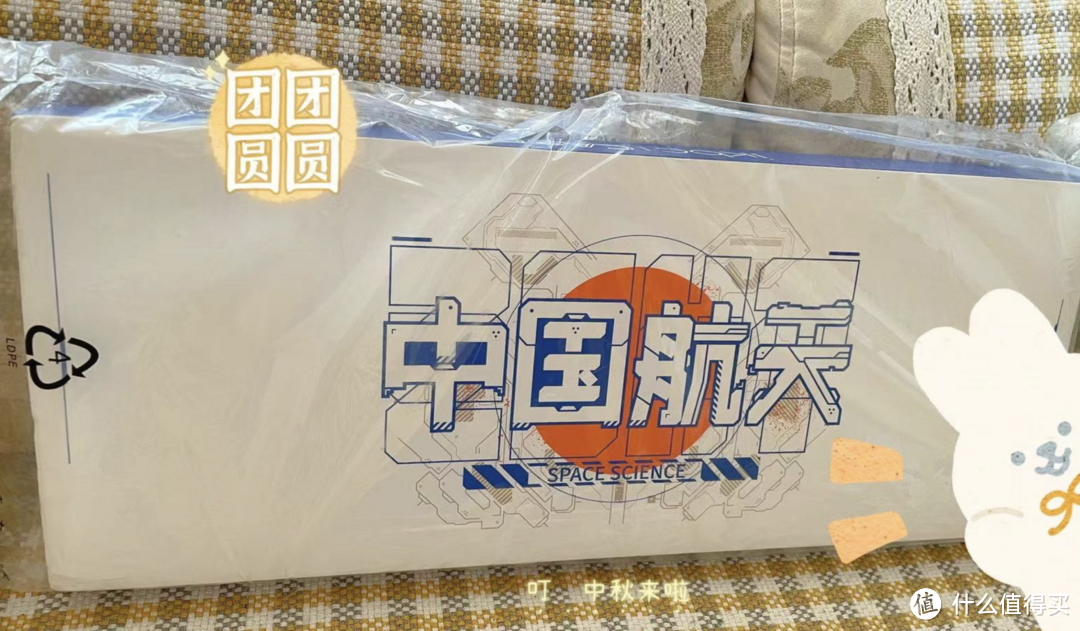 中国航天yyds！最美ikbc 航天机械键盘使用体验