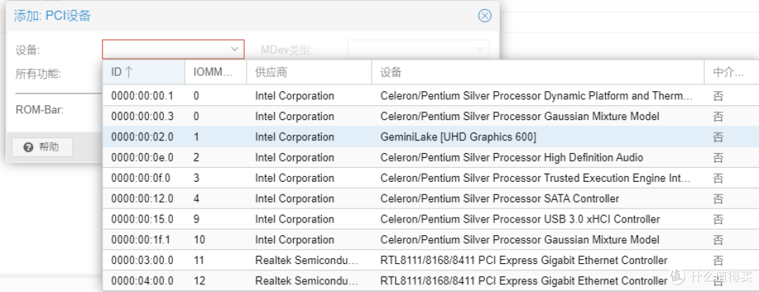 充分利用手头小机器,从Debian开始搭建aio(Debian11+PVE7+OMV)傻瓜式教程