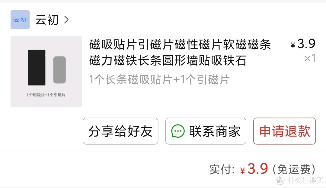 世上无难事，只要肯折腾：我是怎么把立式无线充折腾到车上的…