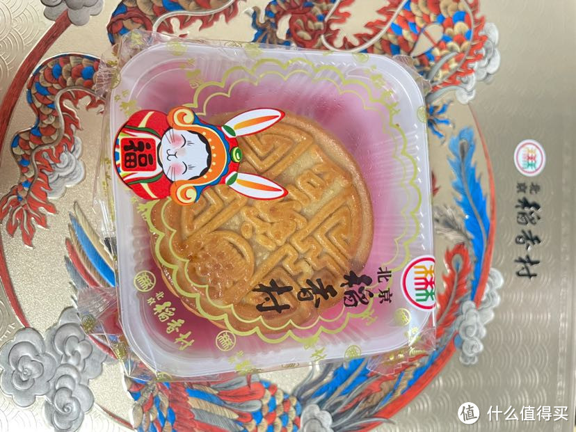 1折和2折买到的北京稻香村和稻香村月饼