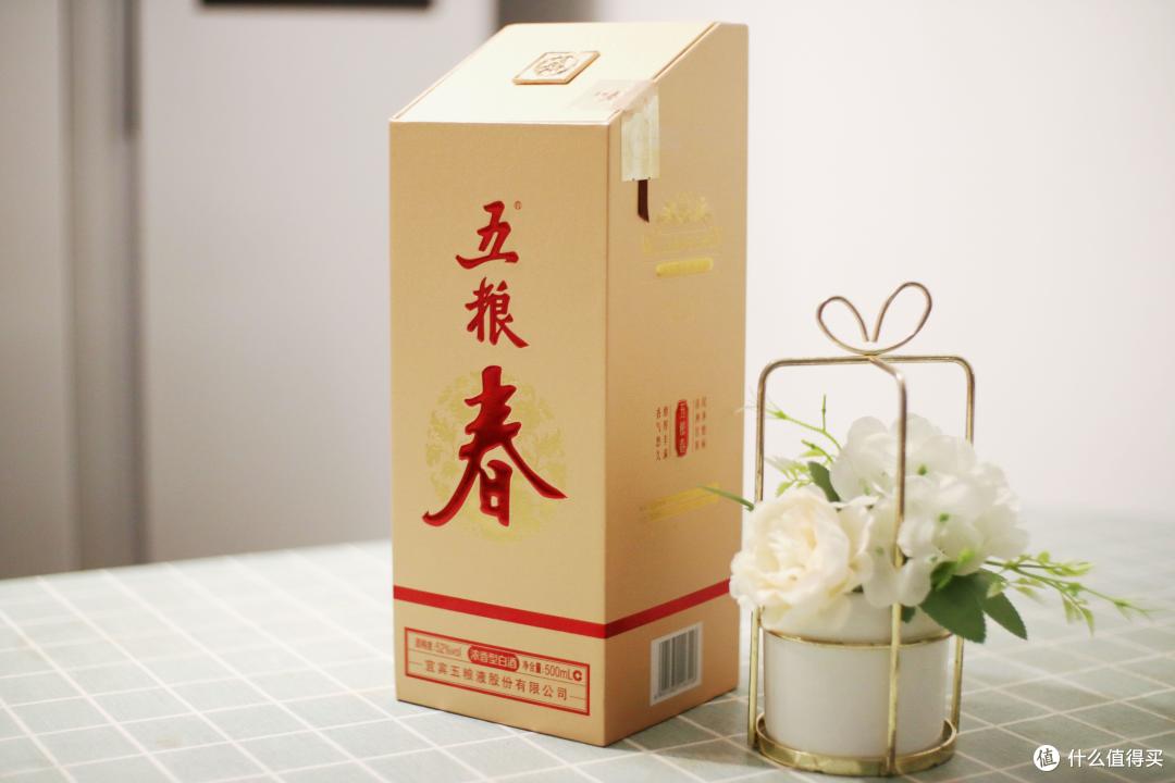 感情深,不要闷!喝五粮浓香酒,感情别憋着~