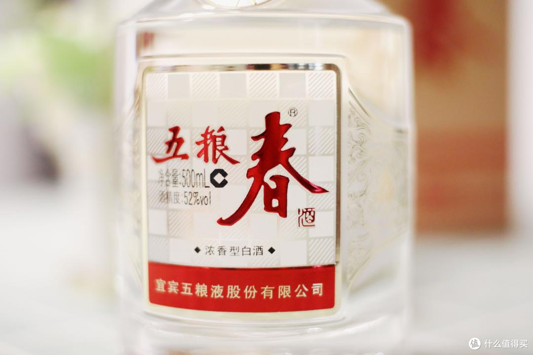感情深,不要闷!喝五粮浓香酒,感情别憋着~