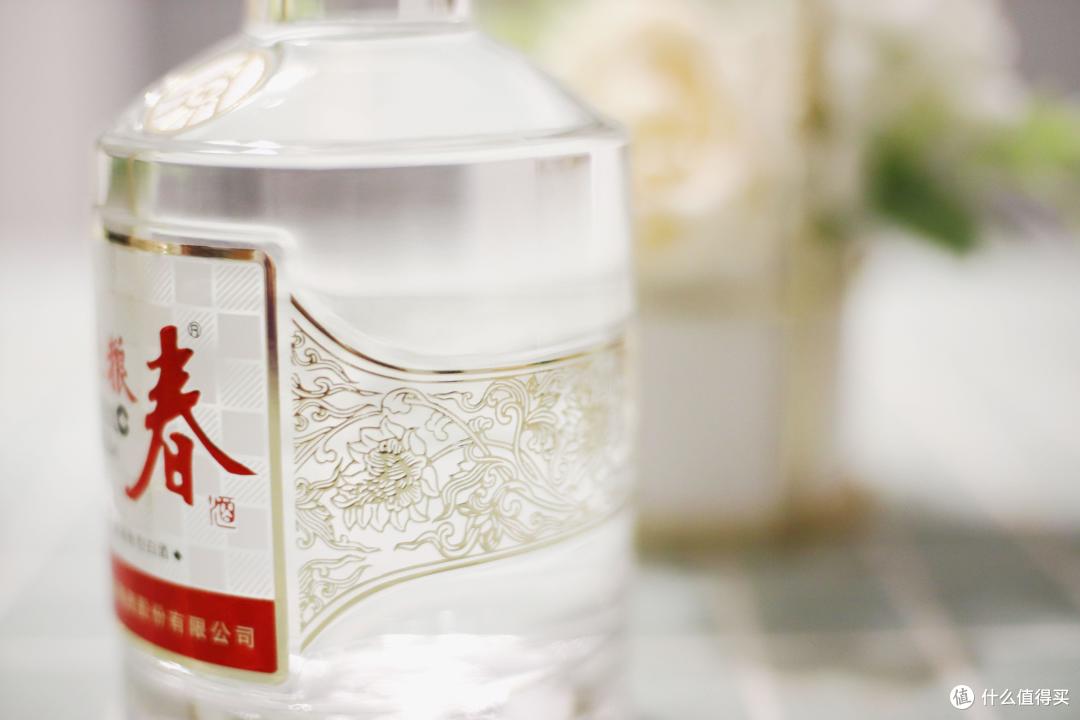 感情深,不要闷!喝五粮浓香酒,感情别憋着~