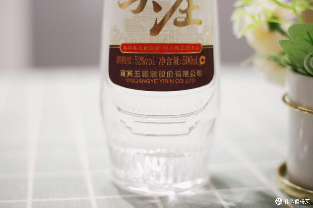 感情深,不要闷!喝五粮浓香酒,感情别憋着~