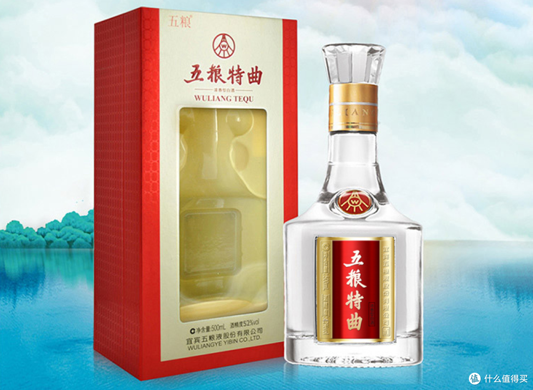 感情深,不要闷!喝五粮浓香酒,感情别憋着~