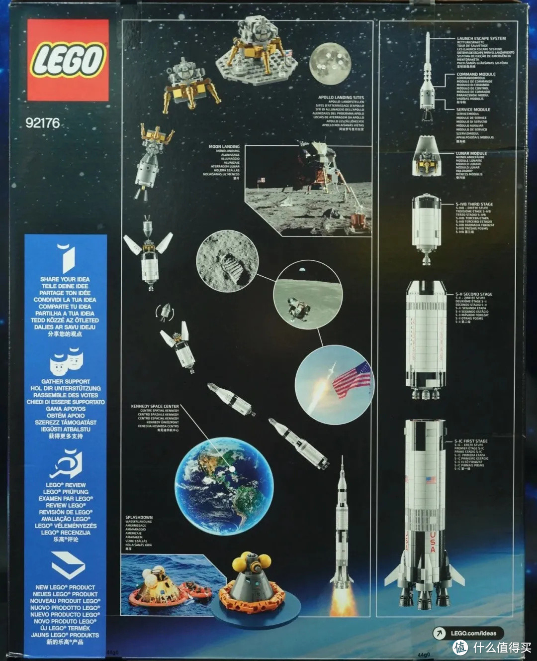 回顾LEGO太空航天题材玩具(2017-2018)