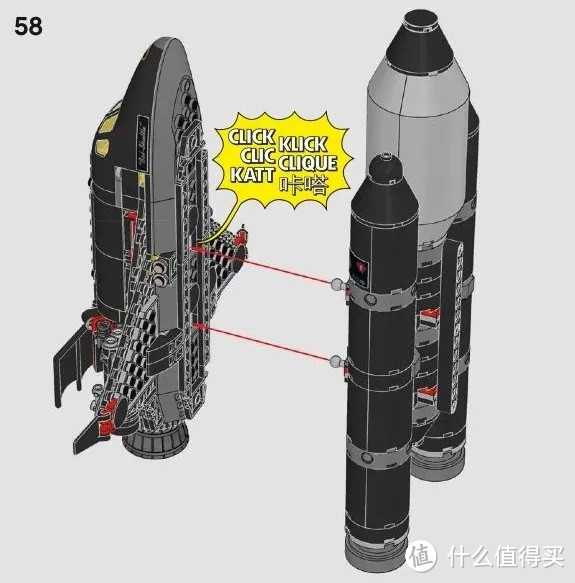 回顾LEGO太空航天题材玩具（2017-2018）