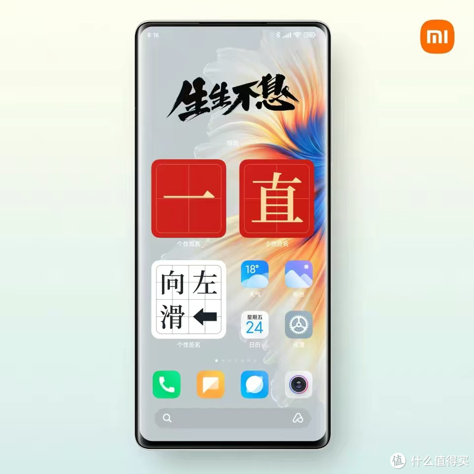 MIUI 小部件来了，支持第三方APP，还有深色模式