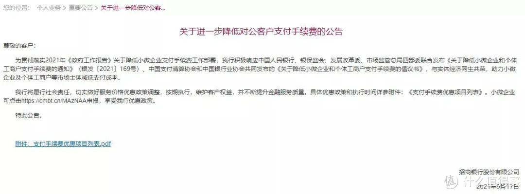 超级活动回归，重磅升级！48888元还款金，还有20元京东E卡人人可拿