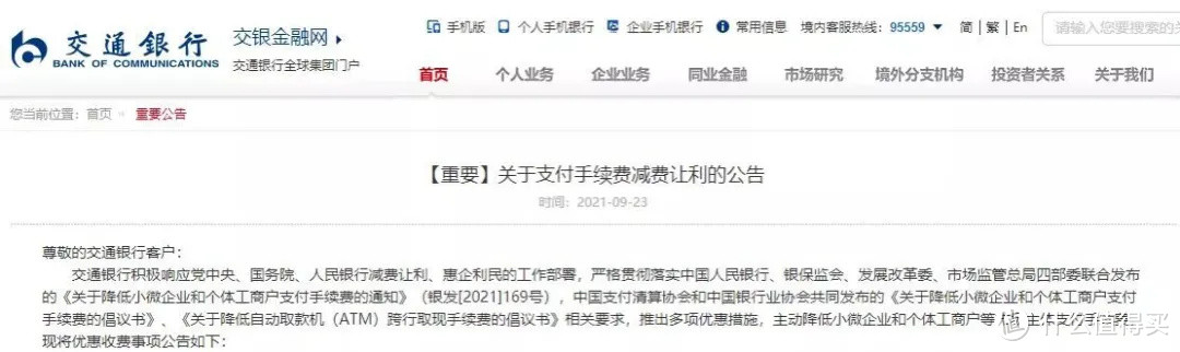 超级活动回归，重磅升级！48888元还款金，还有20元京东E卡人人可拿