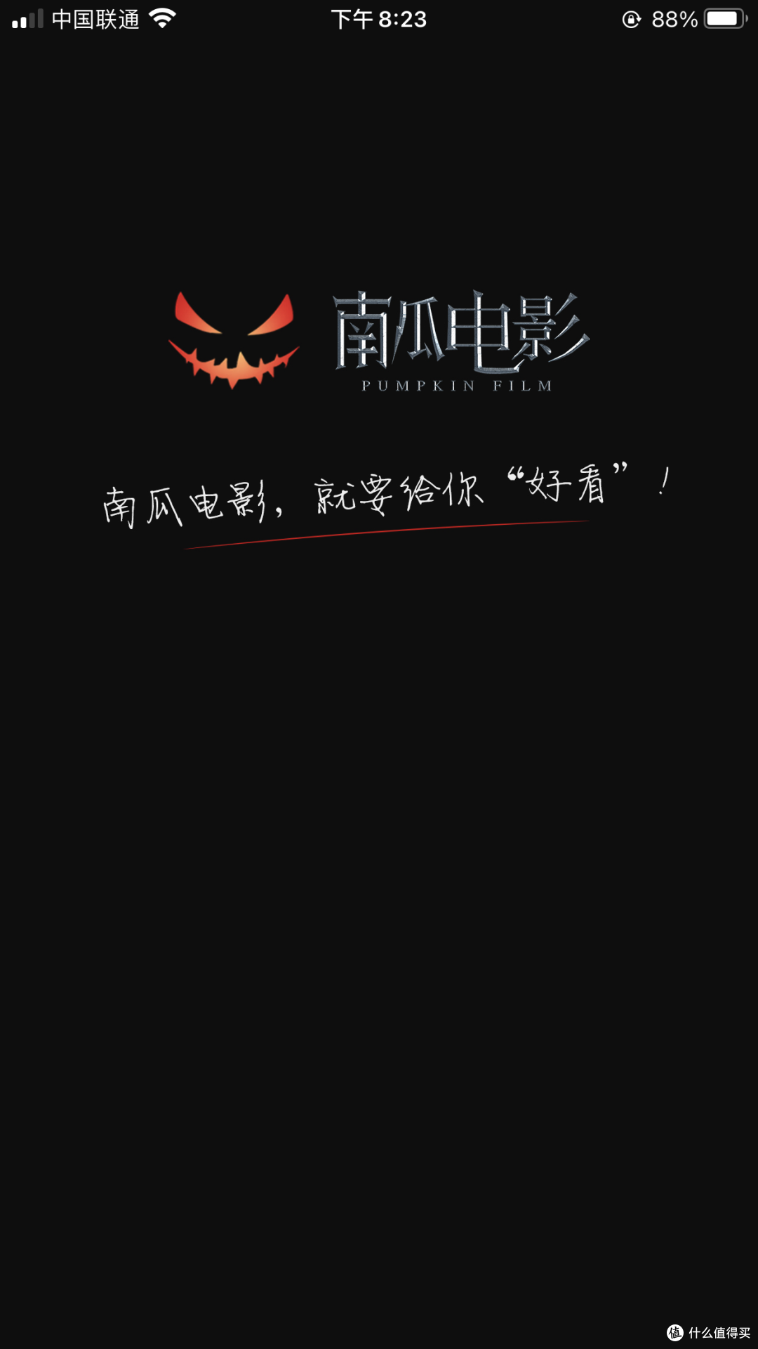 瞬间让iPhone段位飞升的神级App