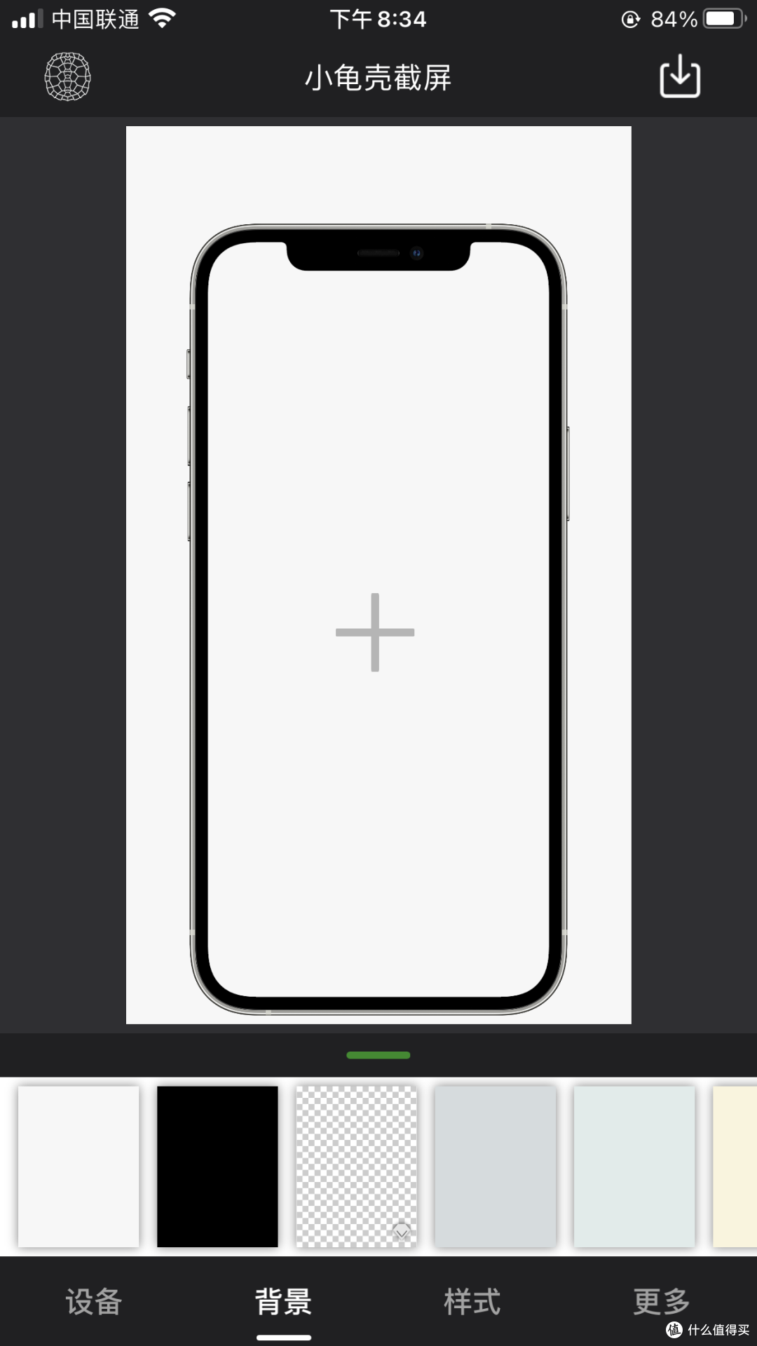 瞬间让iPhone段位飞升的神级App