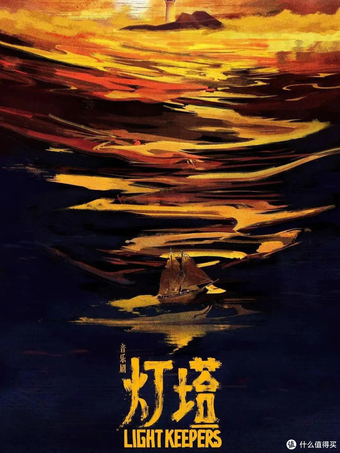 上海有栋“神秘”大厦,每晚都在上演一千零一夜!