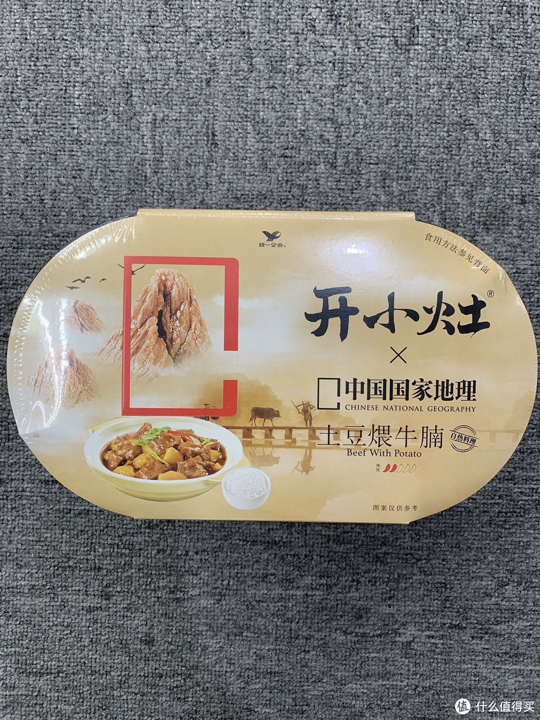 再辛苦也要记得吃饭哦——开小灶土豆煨牛肉YYDS