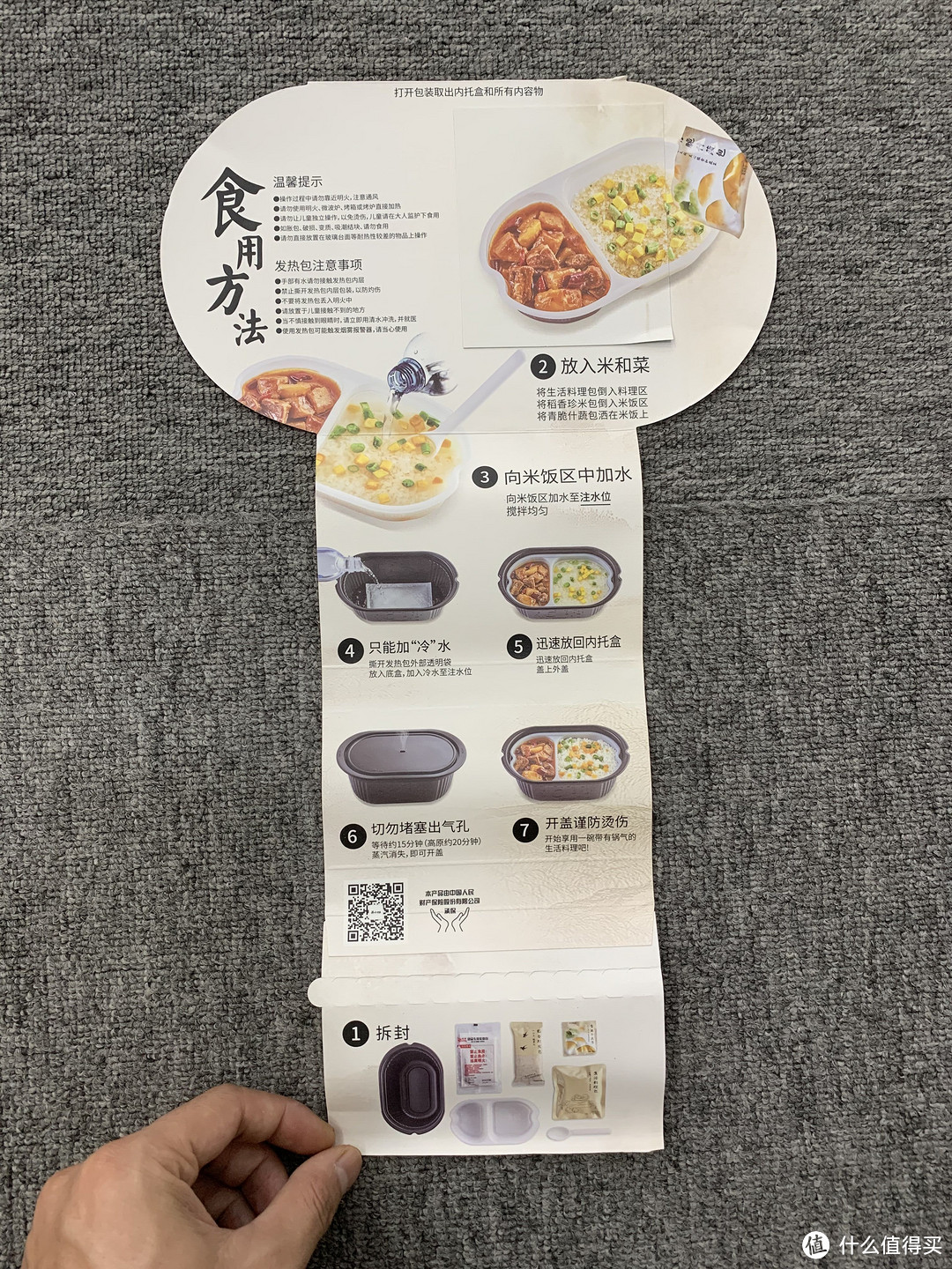 再辛苦也要记得吃饭哦——开小灶土豆煨牛肉YYDS