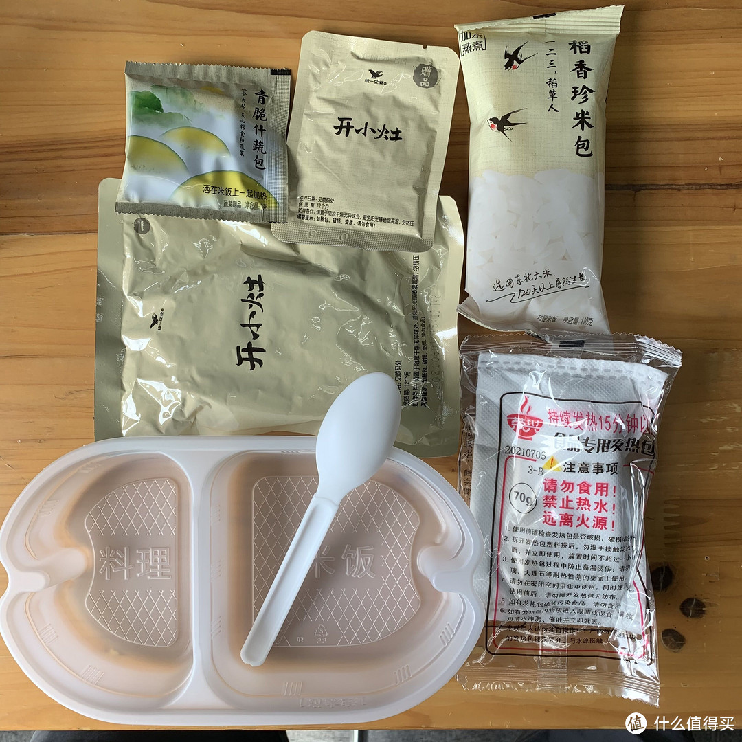 再辛苦也要记得吃饭哦——开小灶土豆煨牛肉YYDS