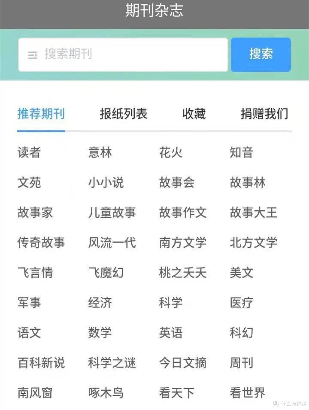 这 5 款超硬核的APP,我一眼就爱上了!