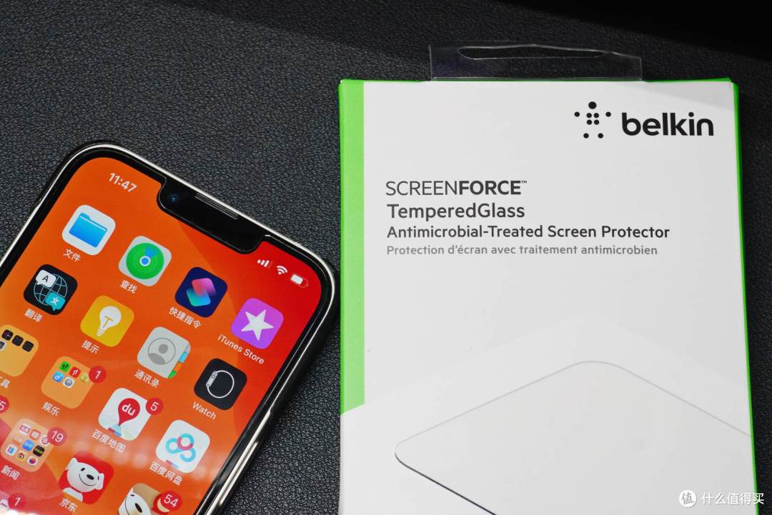 十三果然香,第一时间入手iPhone 13,这些周边配件值得推荐
