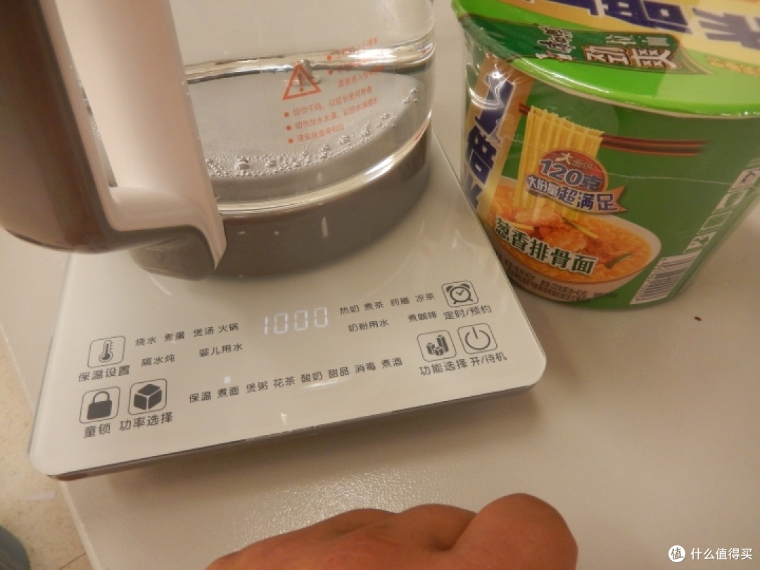 荣事达Royalstar养生壶YSH8073A开箱测评