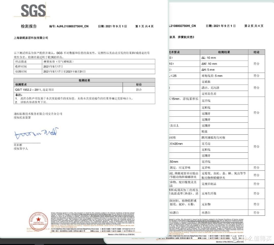 需要好睡眠从好床垫开始-实测半日闲空气啵啵床垫