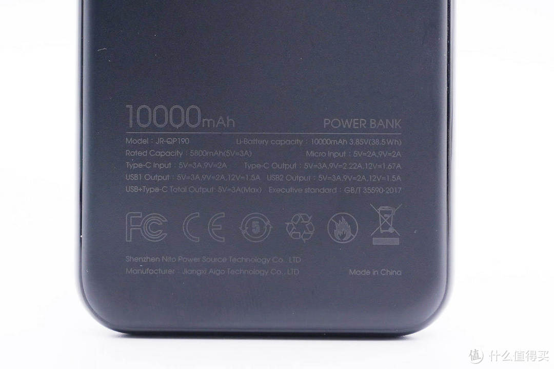 拆解报告：机乐堂10000mAh 20W快充移动电源JR-QP190