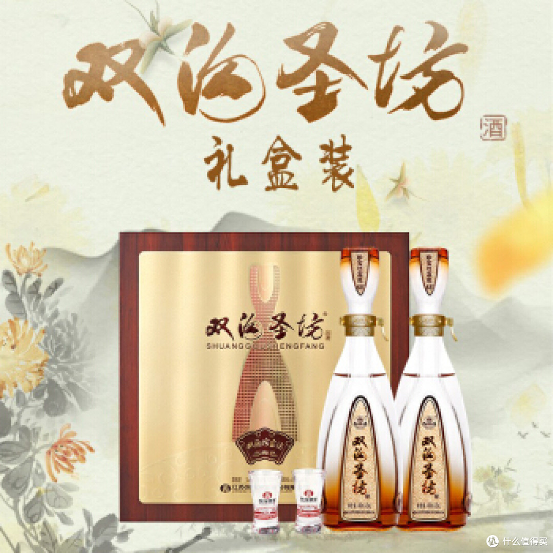 有什么200-300元左右的白酒比较好喝,适合送人?