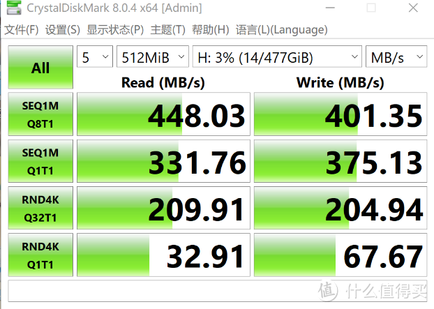 精致、轻便，猛男的最佳选择——阿斯加特512G粉红甜心移动硬盘