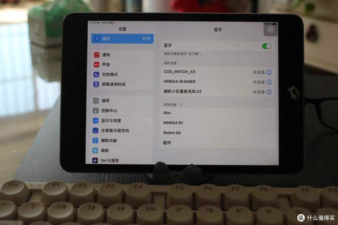 一机多连提升码字人工作效率IKBC S300牛乳浅咖无线键盘