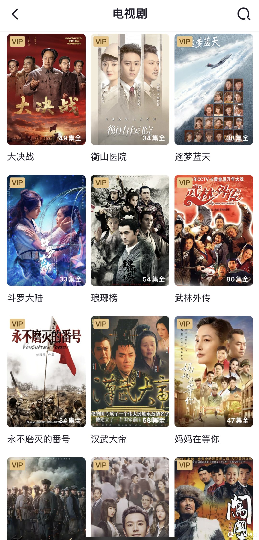 好看又好玩,奖品多到会员相当于免费-这个宝藏视频APP不输爱优腾!