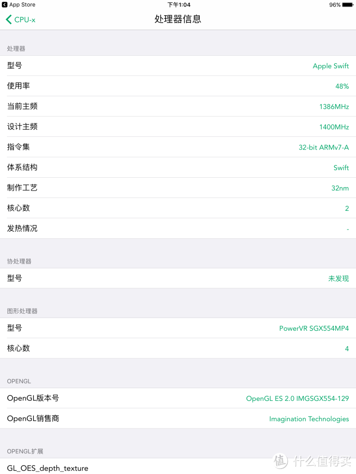 iPad4 2021年还有什么用？（IOS10.3.3）