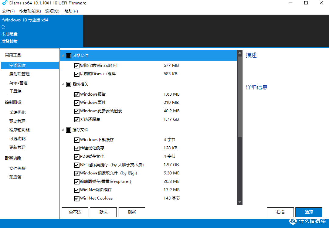 拒绝流氓软件,12款免费小软件,无广告、无弹窗,稳定高效,无任何的套路,堪称小软件界的一股清流
