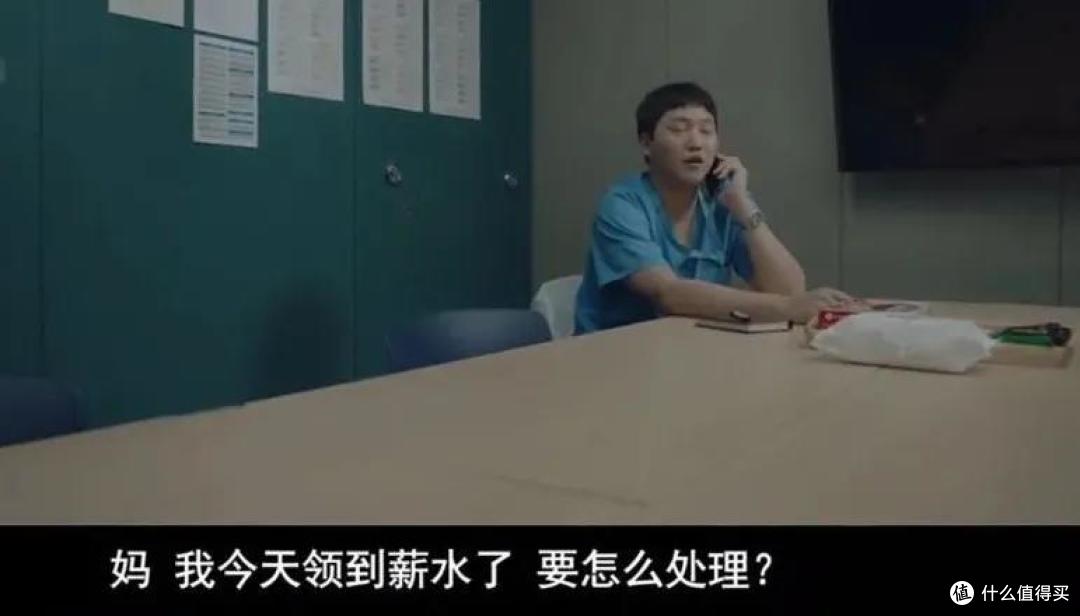 豆瓣9.5分，这部顶级爆款韩剧，谁还没看？