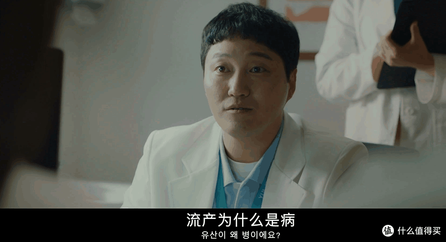 豆瓣9.5分，这部顶级爆款韩剧，谁还没看？