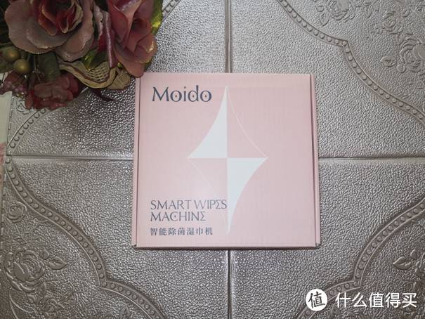 把握源头的干净-moido 智能除菌湿巾机评测