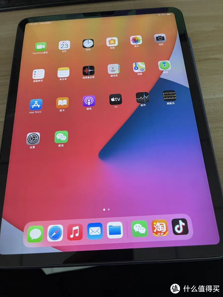 华为MatePad pro 12.6寸简单上手