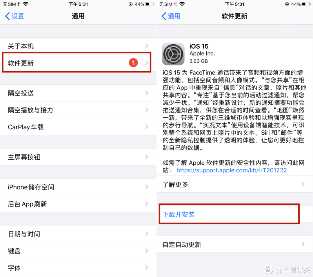 升级iOS15，建议别冲动！这些可替代新功能的App你不能不知道！（附可升级指南）