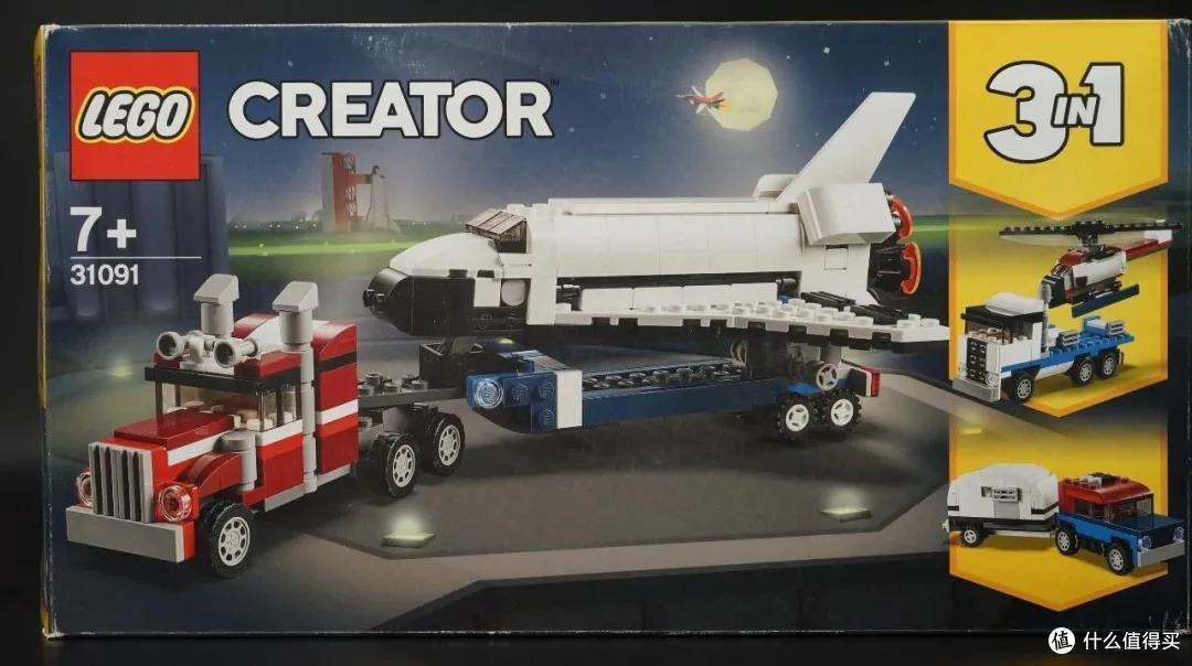 回顾LEGO太空航天题材玩具(2019人类登月50周年)
