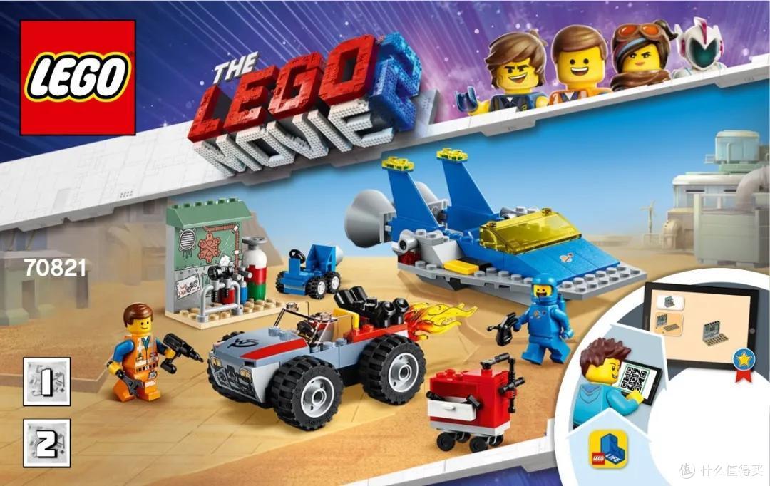 回顾LEGO太空航天题材玩具(2019人类登月50周年)