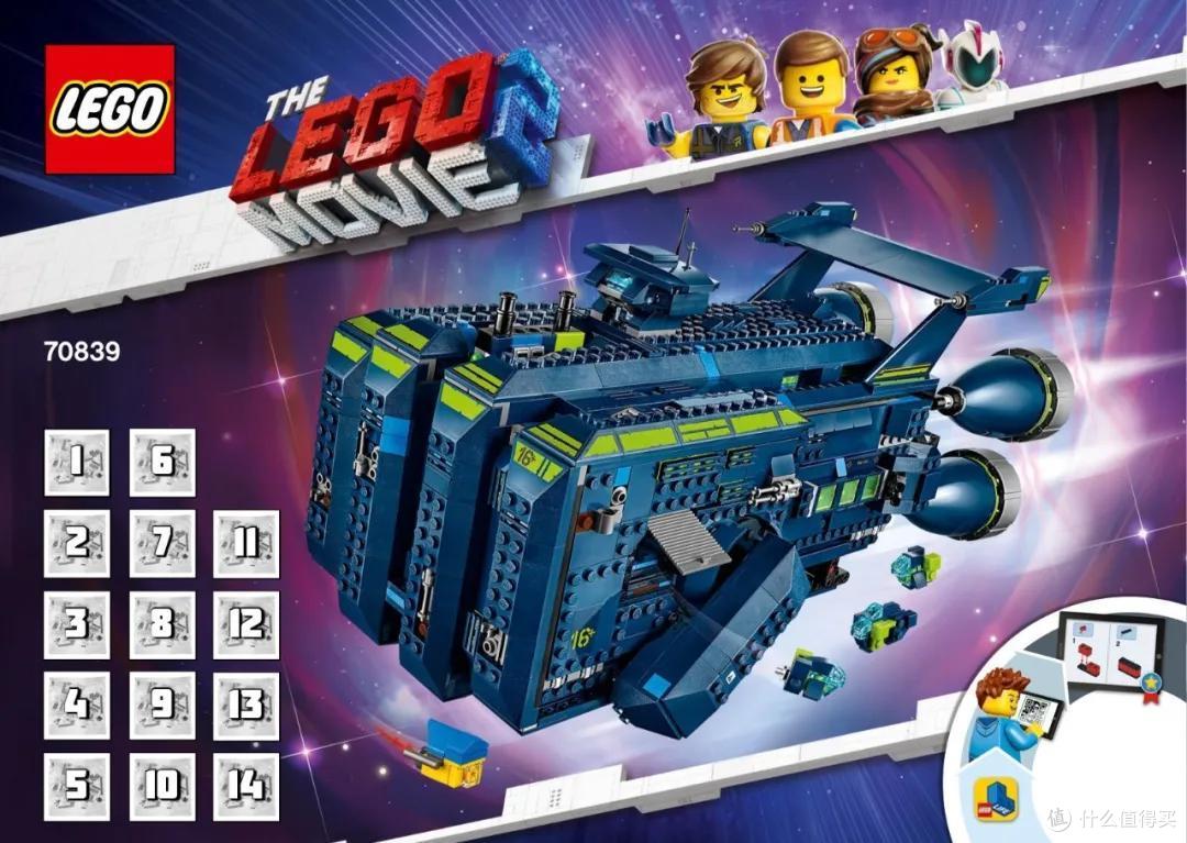 回顾LEGO太空航天题材玩具(2019人类登月50周年)