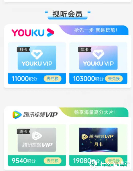 神返现活动刷3000返现30元，中信2折积分券兑换比例杠杠滴！