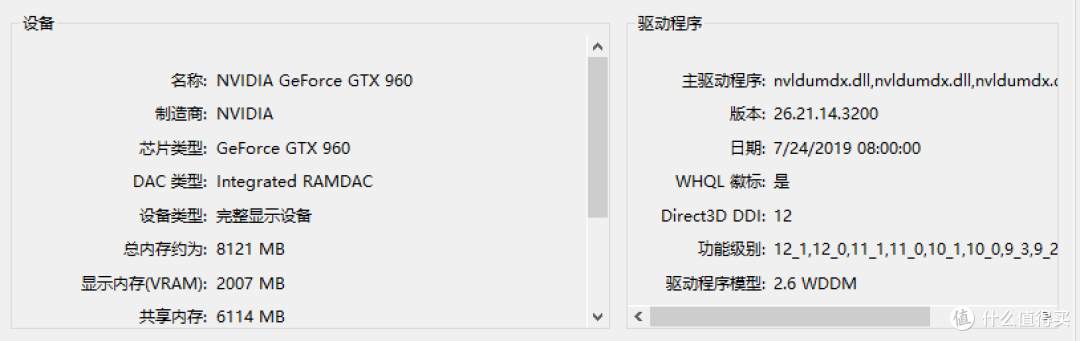 这一波矿难来袭,作为值友的我已经准备换电脑,哪些值得购买的矿渣