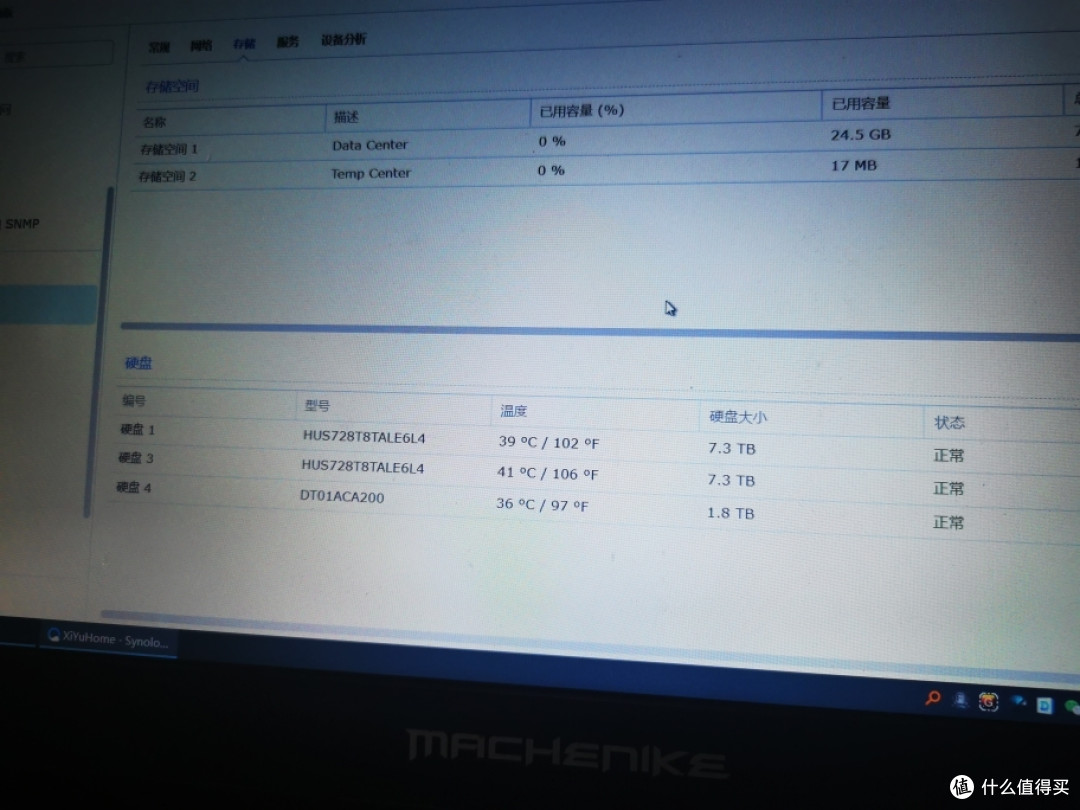 再也不想折腾了，记我的高性能Nas组装之旅